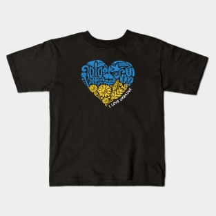 I Love Ukraine Kids T-Shirt